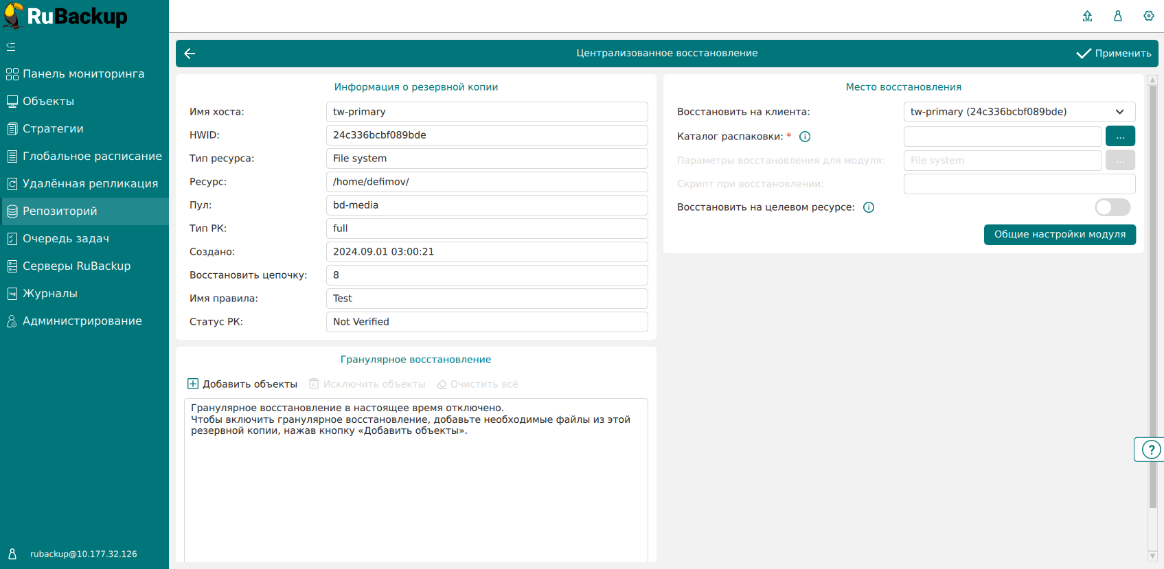 image$100000000000069F0000033D23C4D7C933D5EF6E