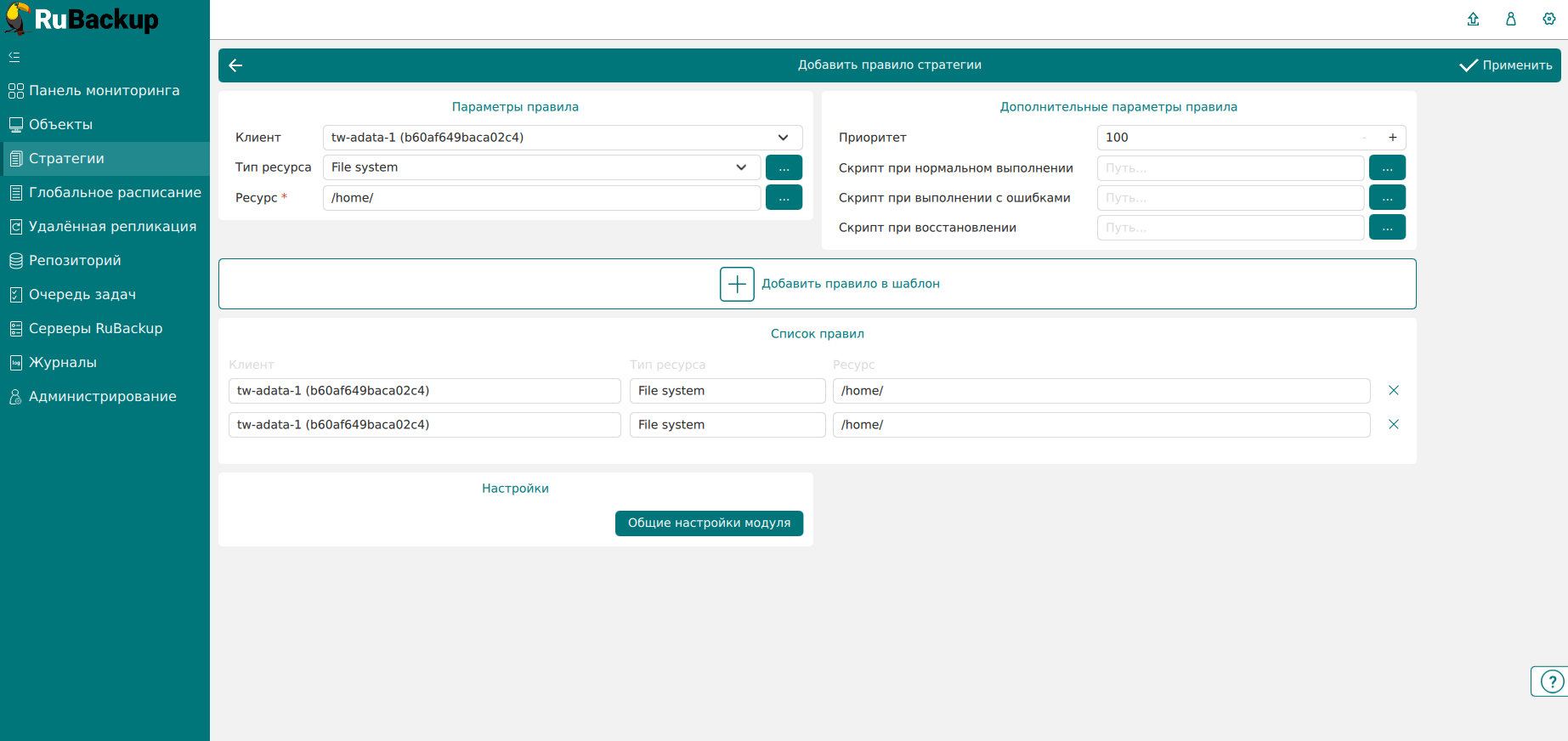 image$100000000000073500000368BE8C54EFEACD9705