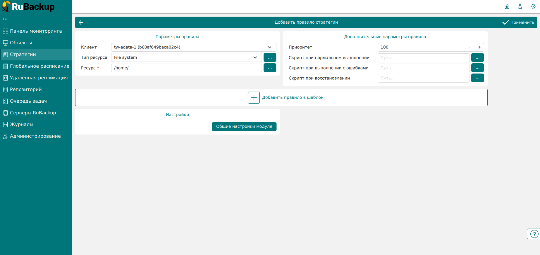 image$10000000000007360000036A59274B0848C180BD