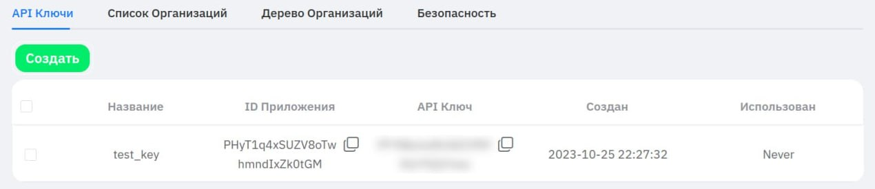 10000000000004F6000001133F56CD75C04A6DAC