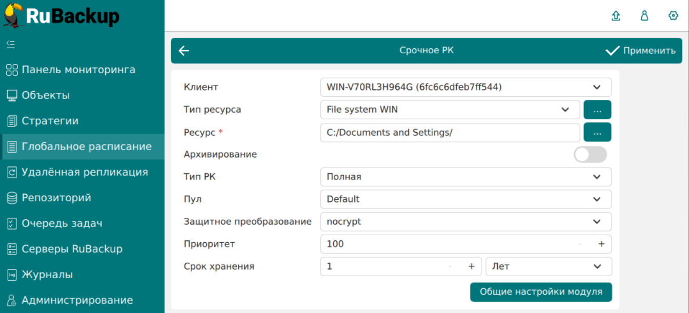 1000000000000540000002637A0101A4D0D25F8A