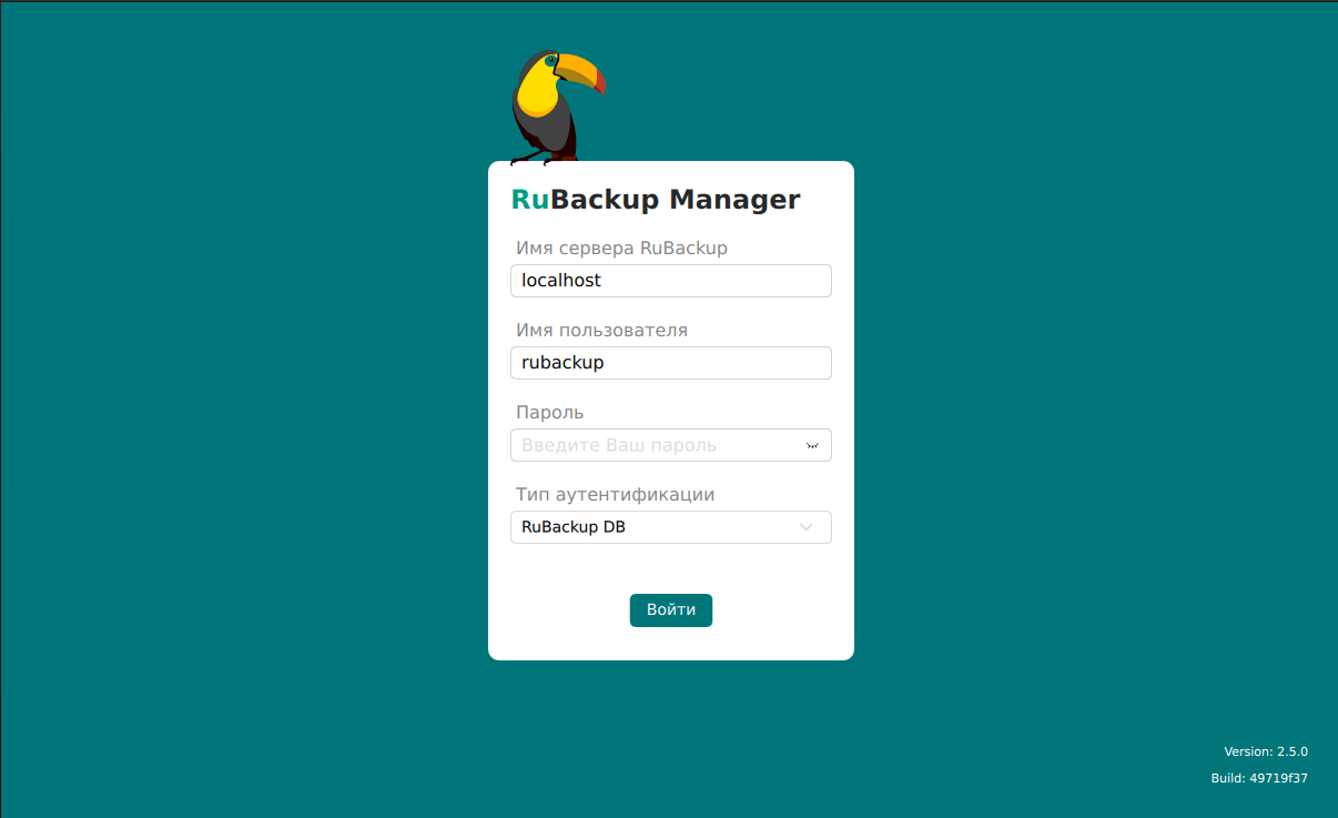 authorization rbm