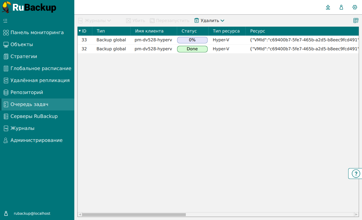backup progress
