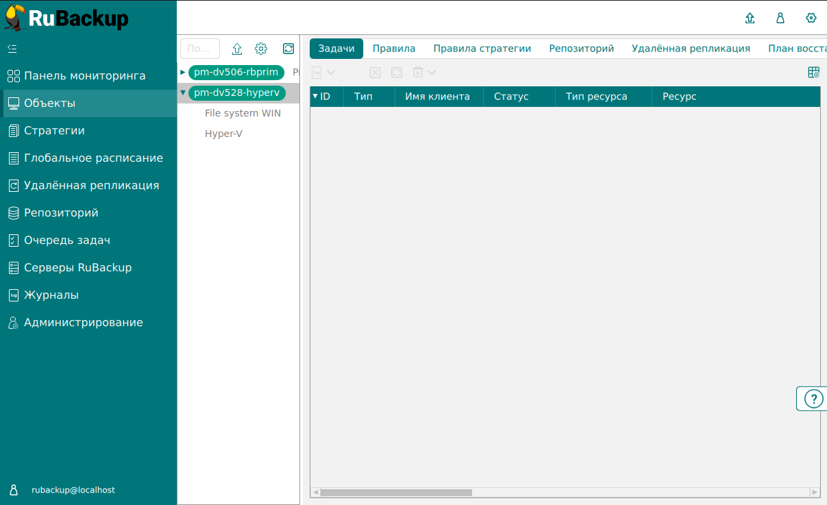 objects clients