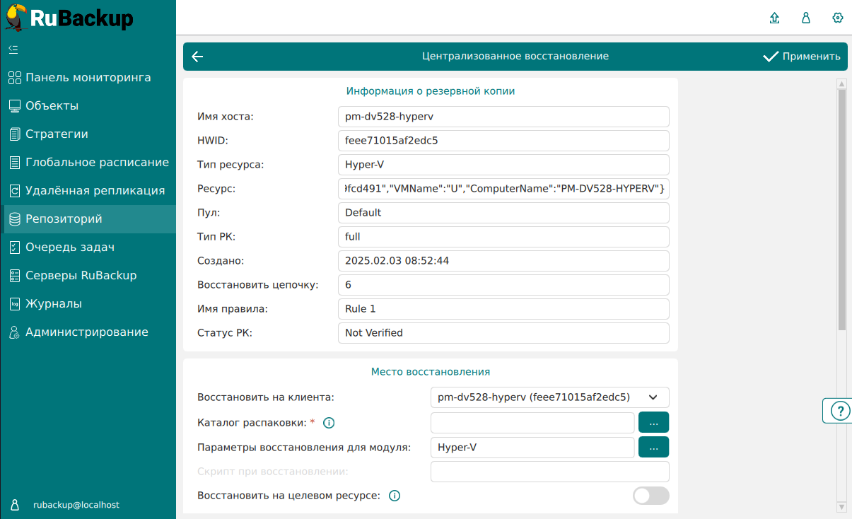 centralized recovery