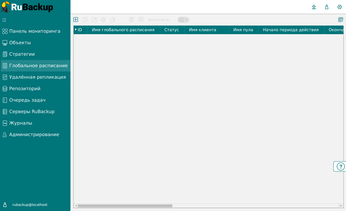 global schedule section