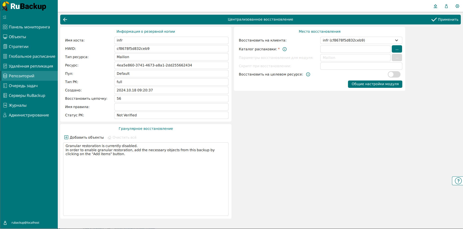 1000000100000764000003A89F67C13E586F5454