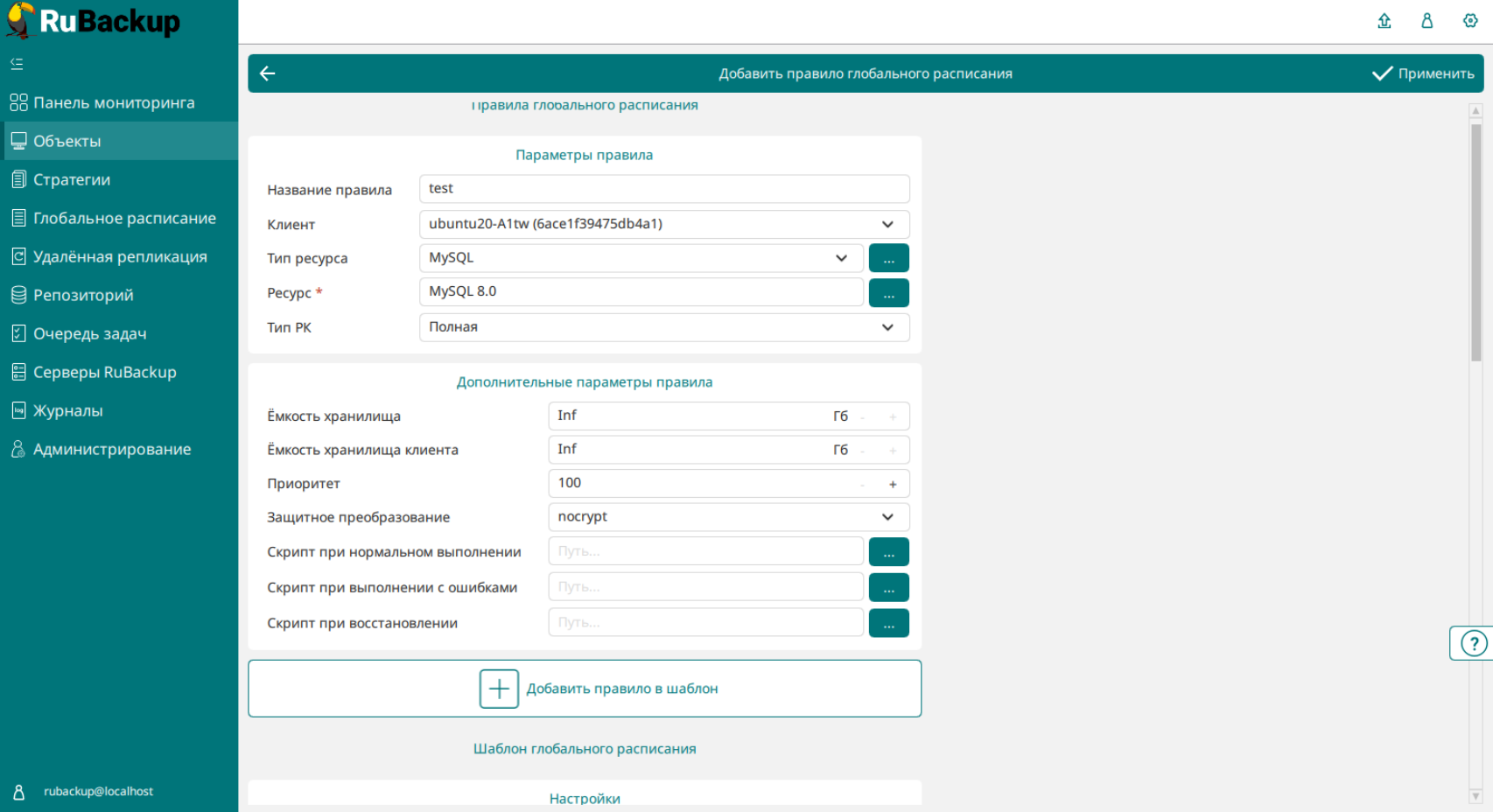 10000000000006AA000003A068A5EB0E3F95E0B9