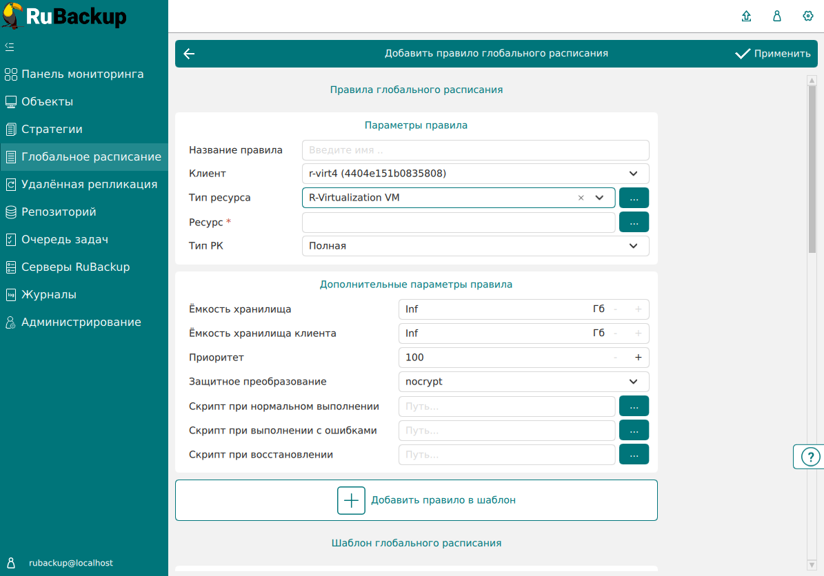 10000000000004AB000003447738A14C81CFAC99