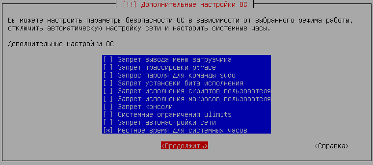 additional os setting