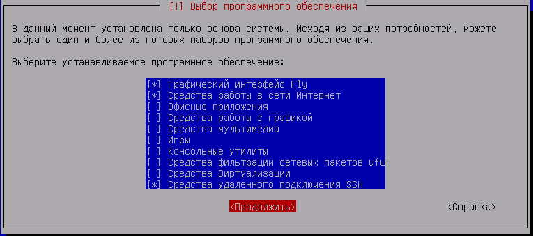 software selection v2