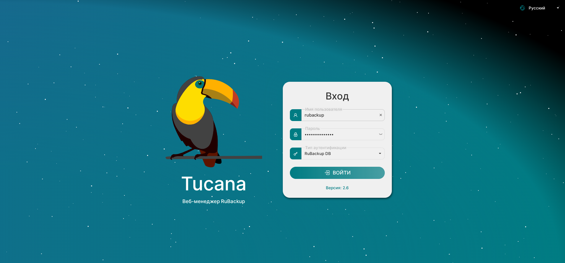tucana authorization