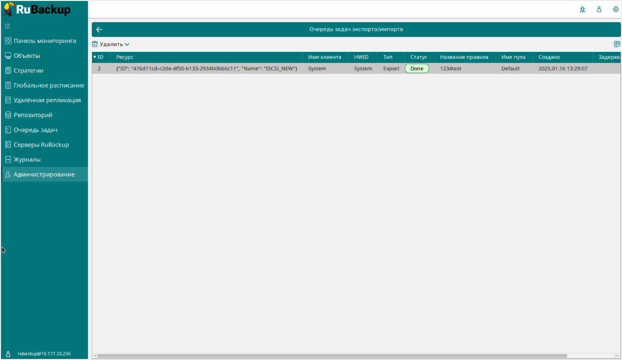 export import tasks