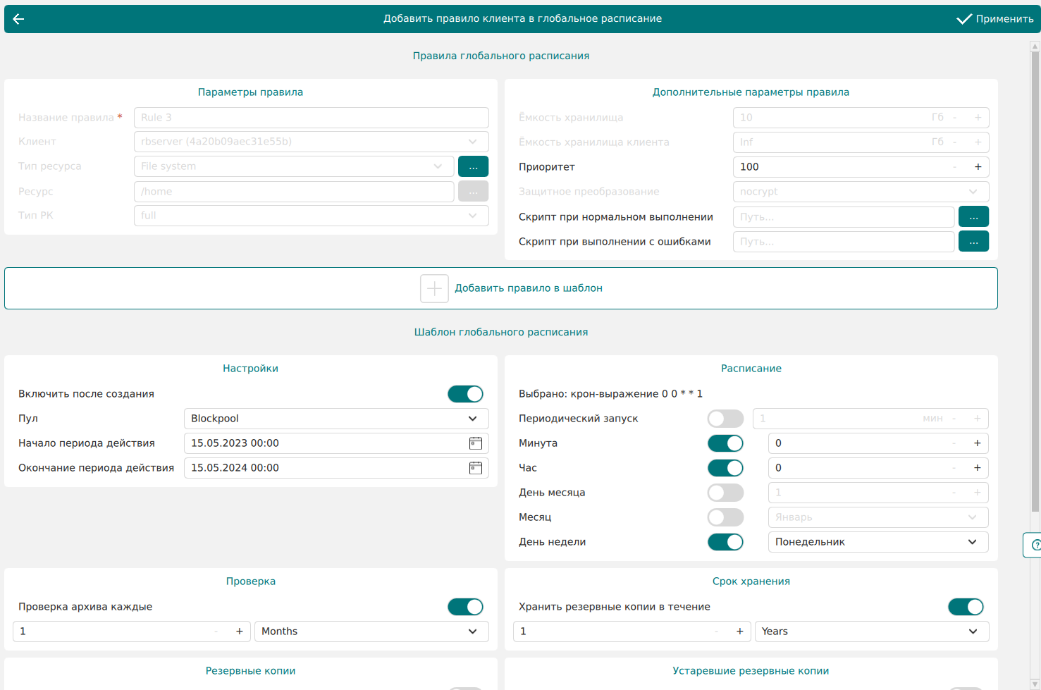 10000001000007420000043ABAFEC23A32DC3C57