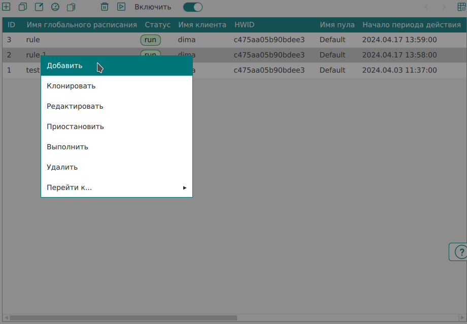 100000000000049D000002B977BC42D5CC64A1E9