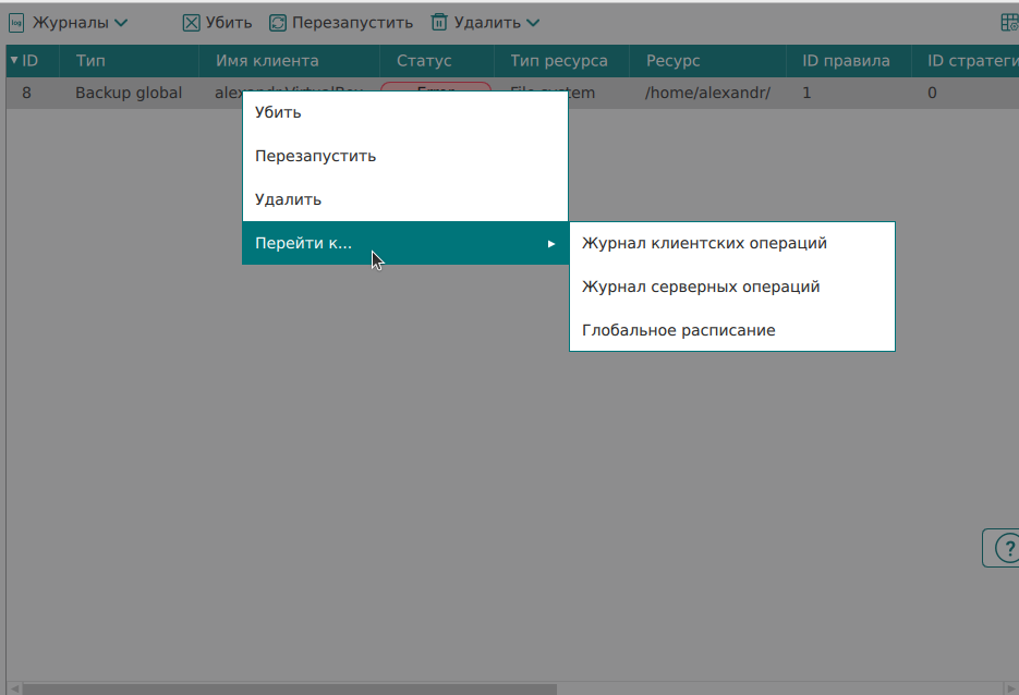 10000001000004A9000002BCA6C9009C8DDE8408