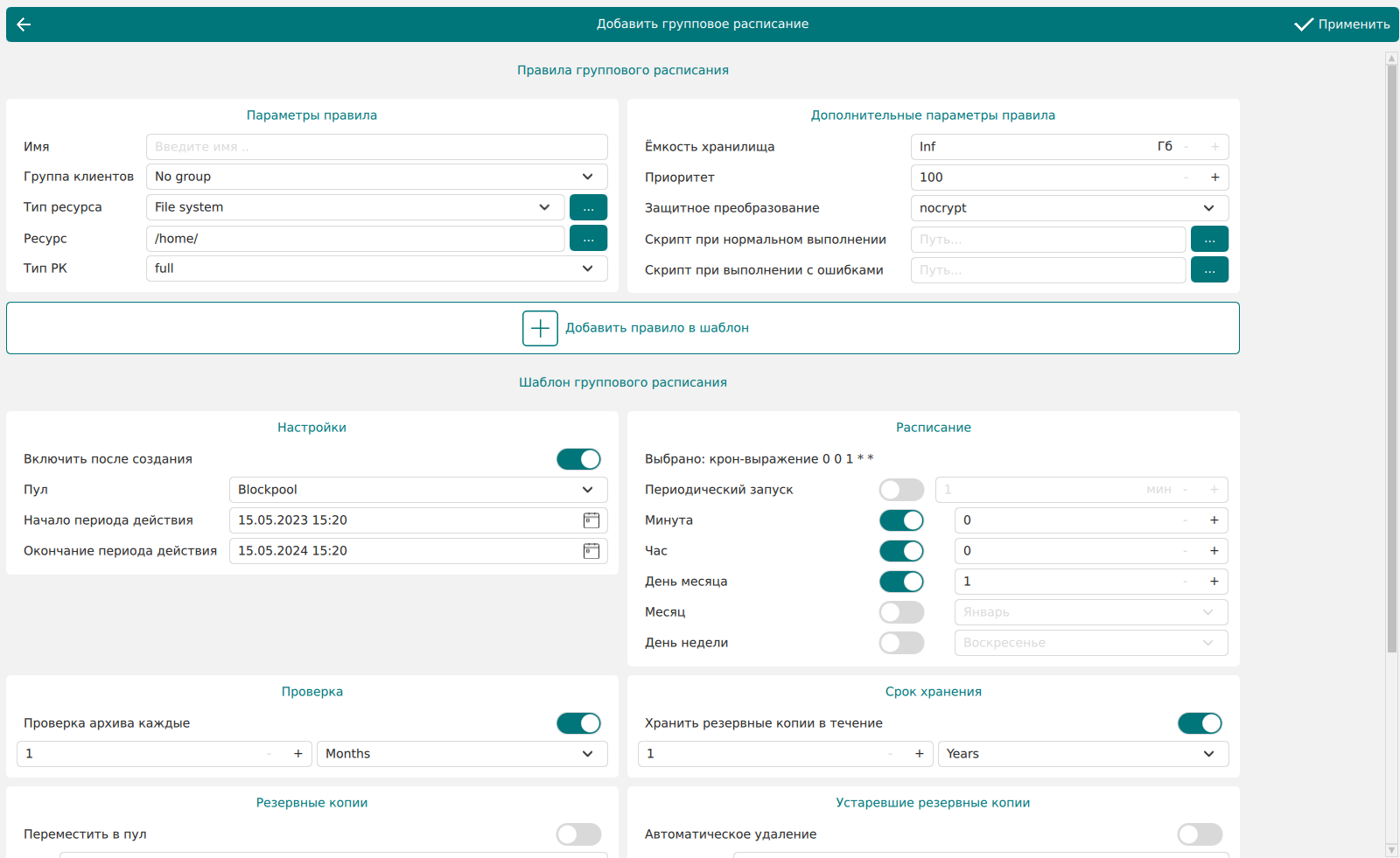 10000001000007420000043AECCBA0F2C6B9C1E1