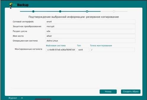 10000000000001F100000154130F23E85CCEA513