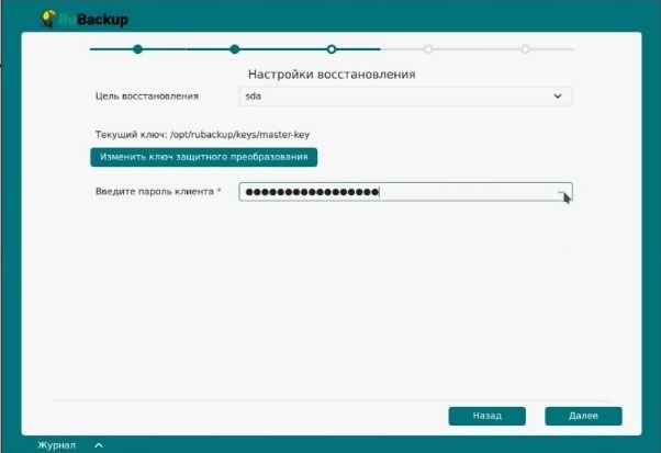 100000000000025A0000019D1C717BD3AA5AD0DA