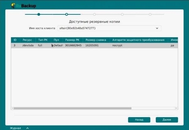 100000000000025B0000019FEA20D26A6440D164