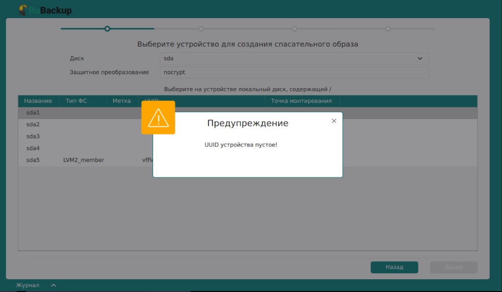 10000000000003FF00000254AEC6D84D272213C3