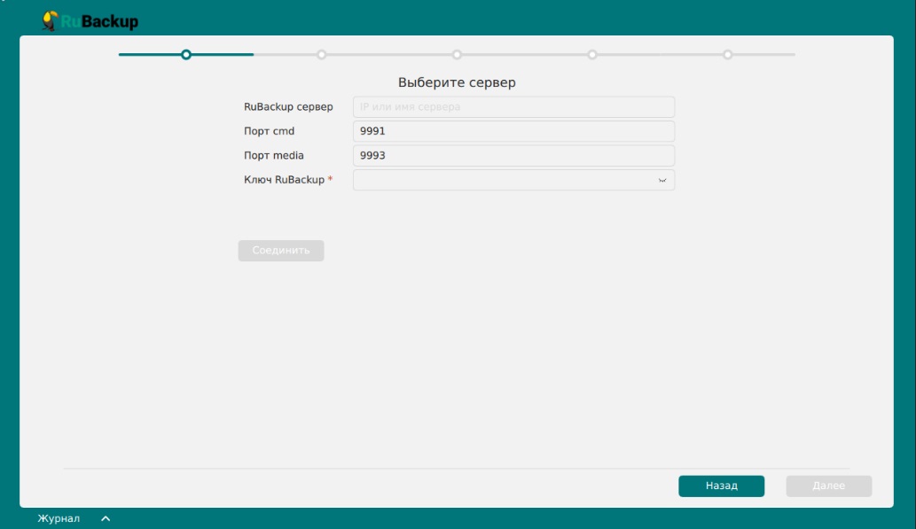 100000000000040900000255BA0CBE6D9B8C4354