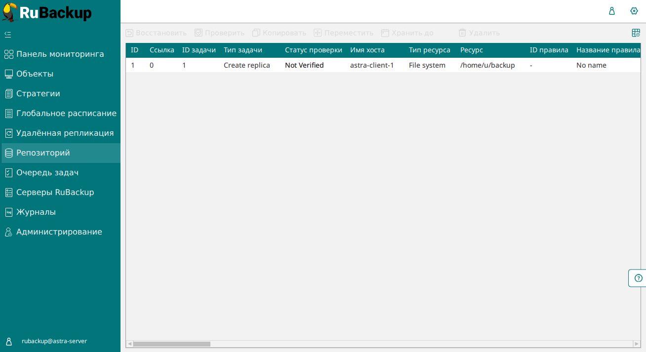 repository
