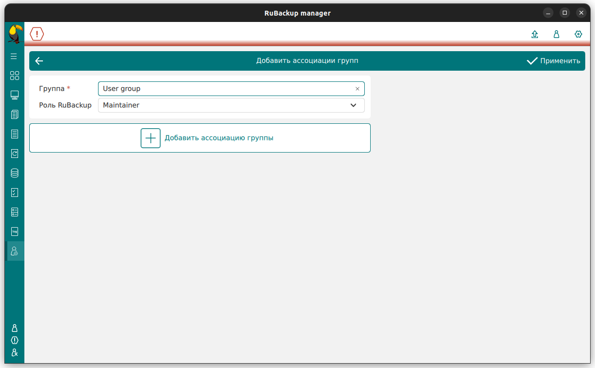 add group associations