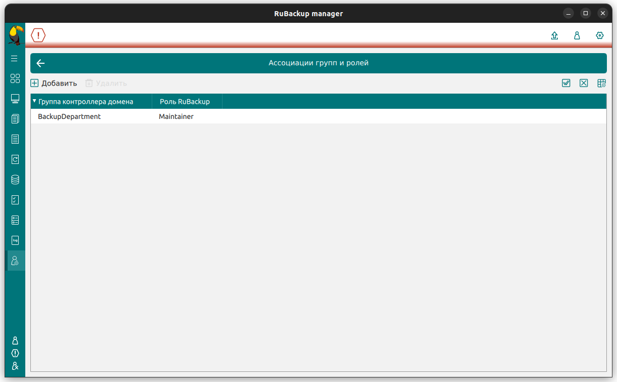 group and role associations