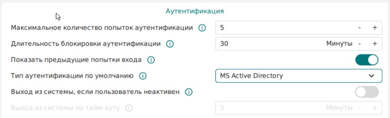 authentication settings