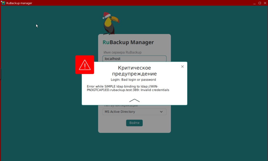 warning incorrect login or password