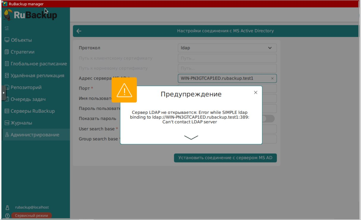 warning server not opening