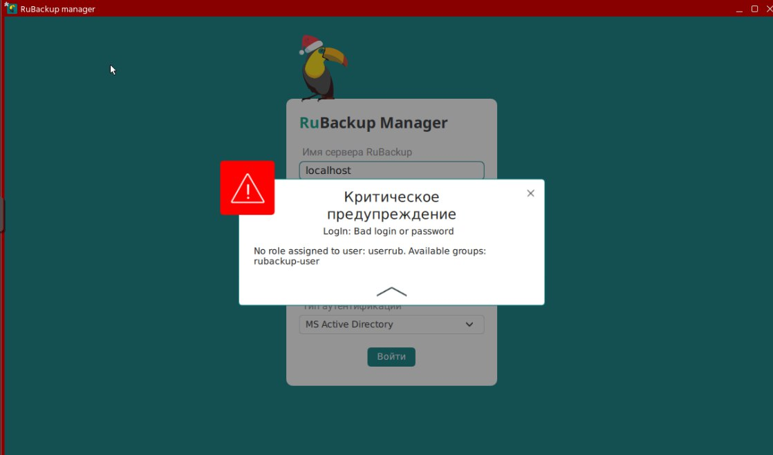 warning user not assigned role