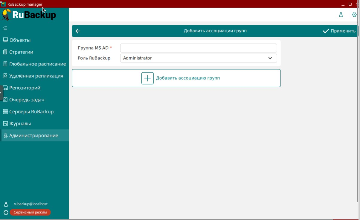 add group associations