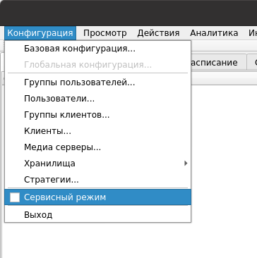 switching service mode