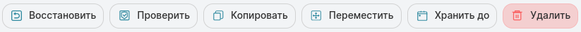 Pictures/actions-on-data
