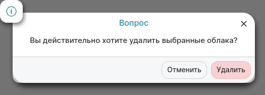 Pictures/approve-to-delete-selected-clouds