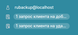Pictures/notification-of-requests