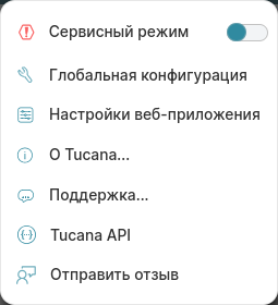 Pictures/settings-menu