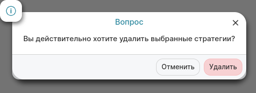 Pictures/approve-to-delete-strategies