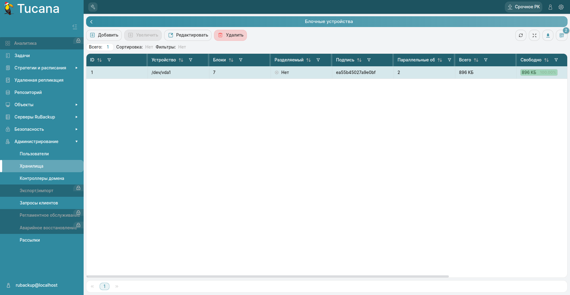 Pictures/block-devices