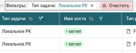 Pictures/items-filtering