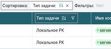 Pictures/items-sorting