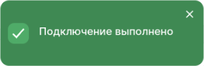 Pictures/notification-success-connection