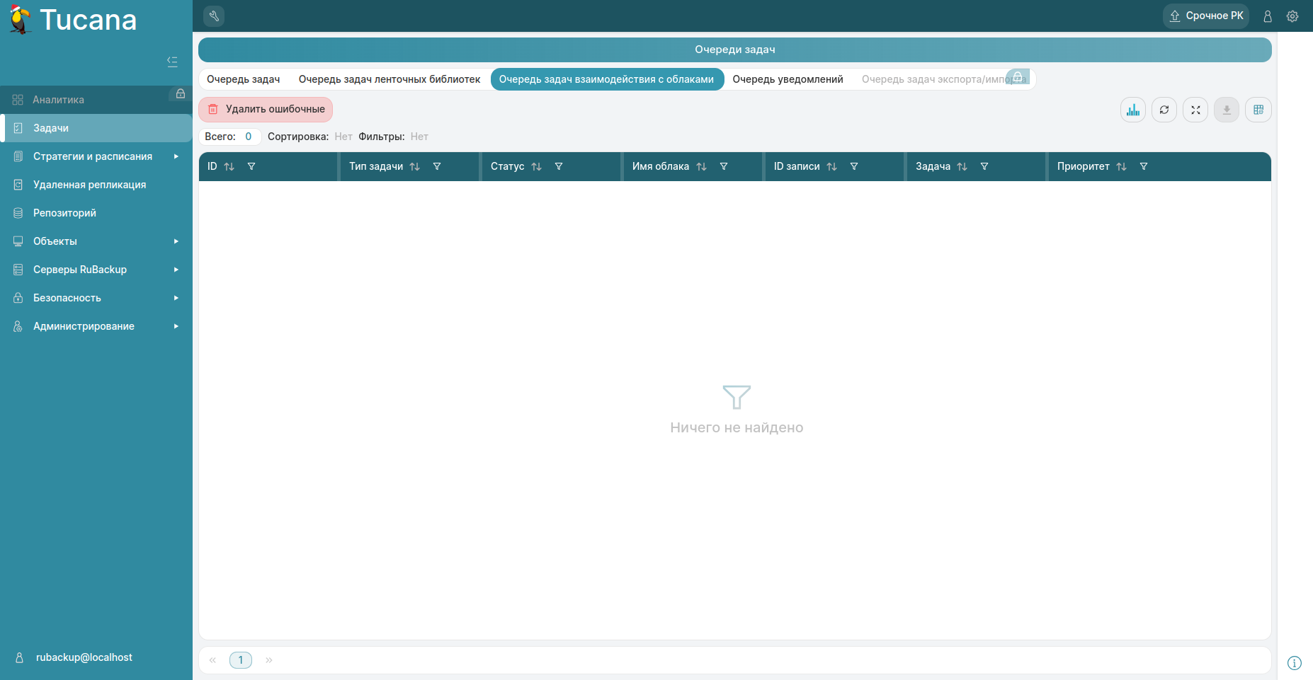 Pictures/queue-tasks-of-clouds