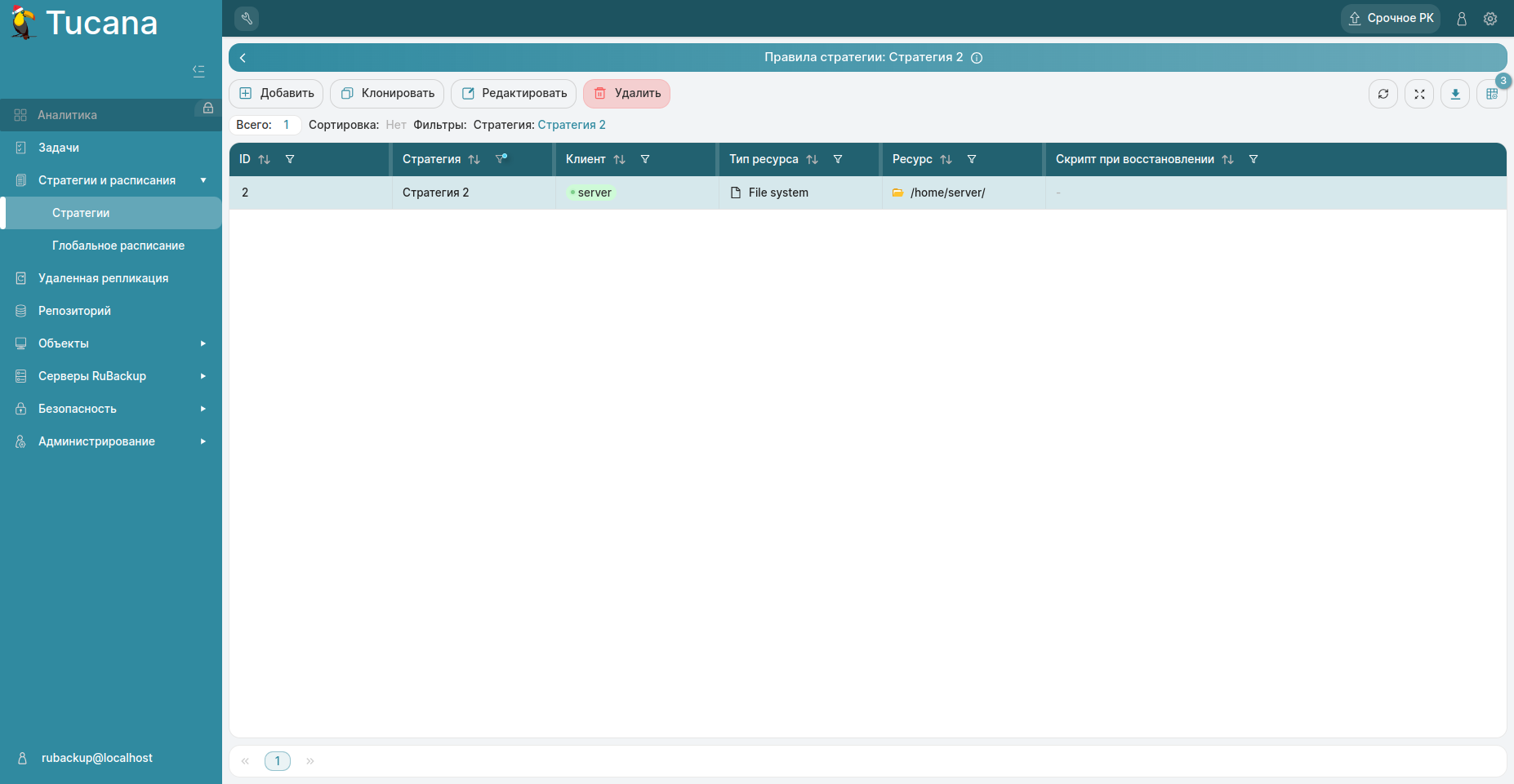 Pictures/strategy-rules