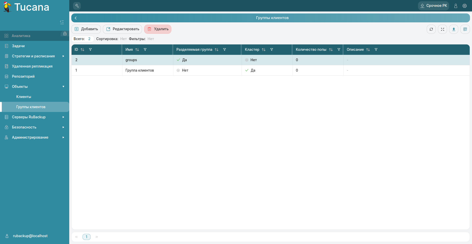Pictures/clients-groups