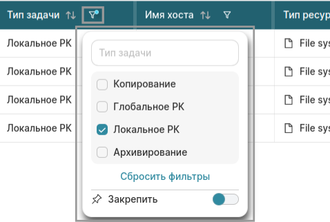 Pictures/filter-by-type-task