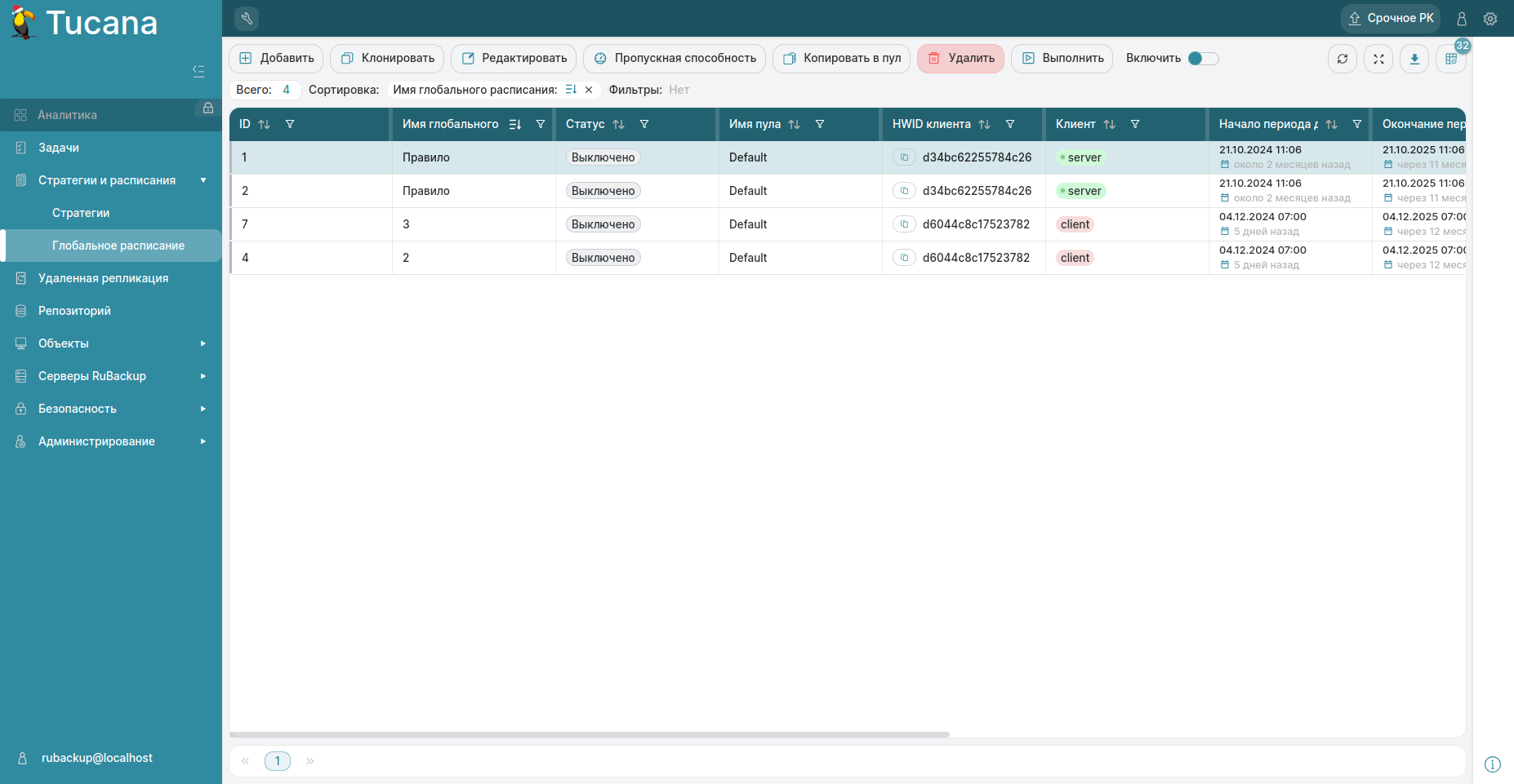 Pictures/global-schedule