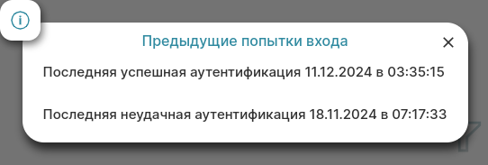 Pictures/login-attempts